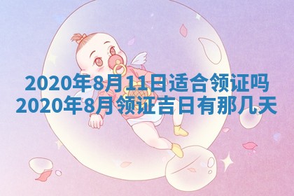 2025年11月16日的打麻将财神在哪个方向,打牌朝向查询