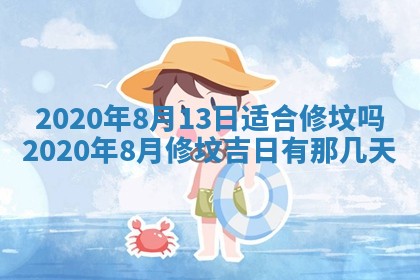 郭姓2026年03月14日出生女宝宝的五行取名详解