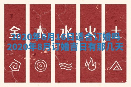 2025年11月15日打麻将财神吉位详细解析