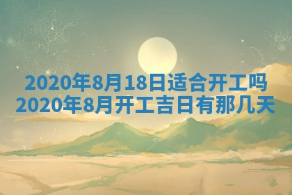 2025年11月16日的打麻将财神在哪个方向,打牌朝向查询