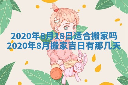 2025年11月17日财神方位,打牌朝向查询