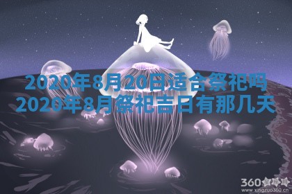 2025年11月15日打麻将财神吉位详细解析