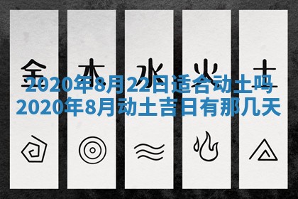 2026年03月16日出生张姓男宝宝八字五行取名禁忌与建议