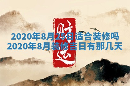 2025年11月16日的打麻将财神在哪个方向,打牌朝向查询