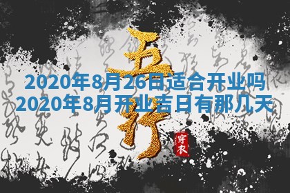 2025年11月15日打麻将财神吉位详细解析