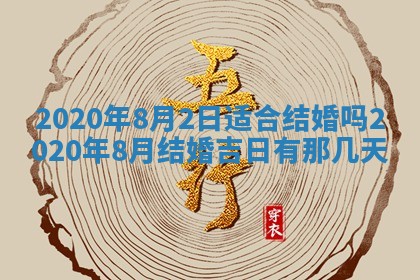 2025年11月15日打麻将财神吉位详细解析