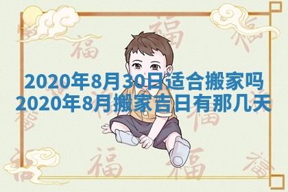 2025年11月15日打麻将财神吉位详细解析
