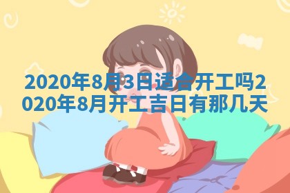2026年03月16日出生张姓男宝宝八字五行取名禁忌与建议