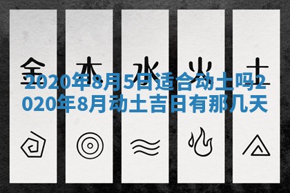 2025年11月16日的打麻将财神在哪个方向,打牌朝向查询