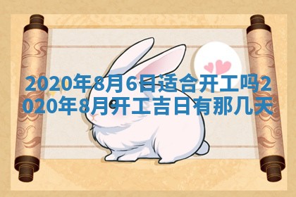 2025年11月15日打麻将财神吉位详细解析