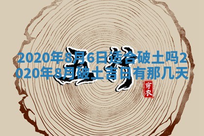 2025年11月15日打麻将财神吉位详细解析
