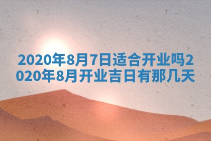 2025年11月18日各时辰财神吉位详细解析
