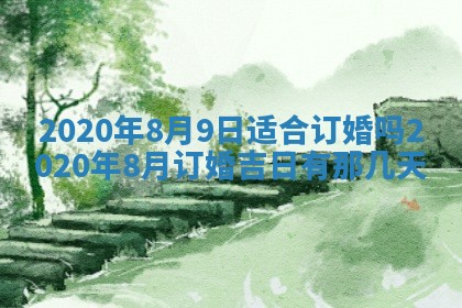 2025年11月15日打麻将财神吉位详细解析