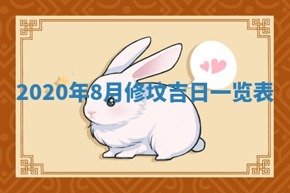 2025年11月16日的打麻将财神在哪个方向,打牌朝向查询