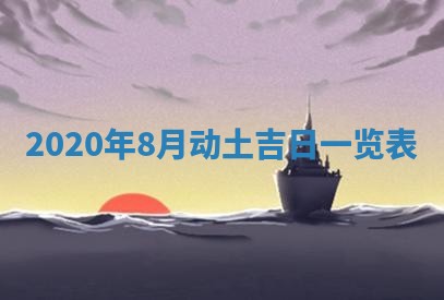 2026年03月16日出生张姓男宝宝八字五行取名禁忌与建议