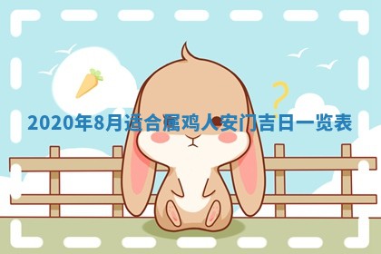 2025年11月21日打麻将财神方位专业分析