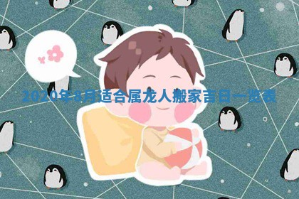 2025年11月18日各时辰财神吉位详细解析