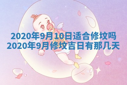 万年历2025年6月23日办理结婚证适宜分析