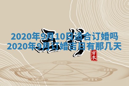段姓2026年01月22日出生的男孩子取什么名字好？八字五行取名分析