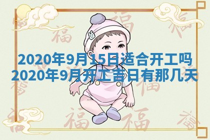 2026年03月16日出生张姓男宝宝八字五行取名禁忌与建议