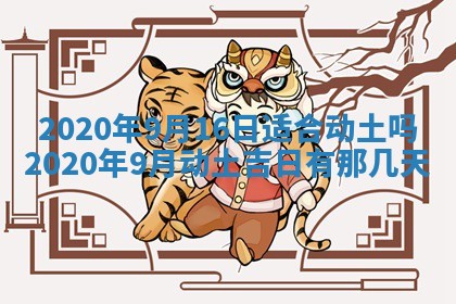 万年历2025年6月23日办理结婚证适宜分析