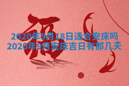 2025年11月16日的打麻将财神在哪个方向,打牌朝向查询