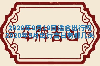 2025年11月16日的打麻将财神在哪个方向,打牌朝向查询