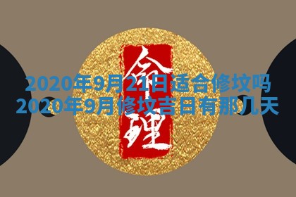 万年历2025年6月23日办理结婚证适宜分析