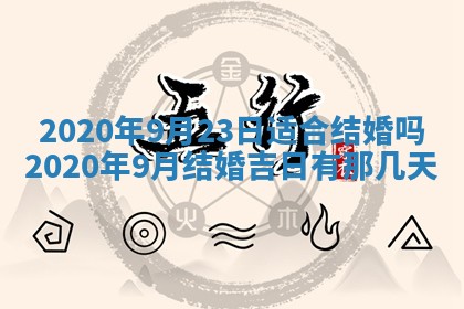 2026年03月16日出生张姓男宝宝八字五行取名禁忌与建议