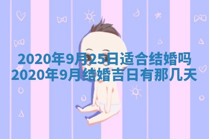 2026年03月16日出生张姓男宝宝八字五行取名禁忌与建议