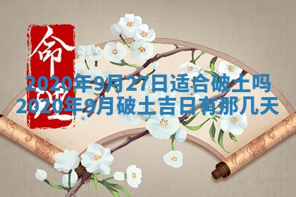 2025年11月18日各时辰财神吉位详细解析