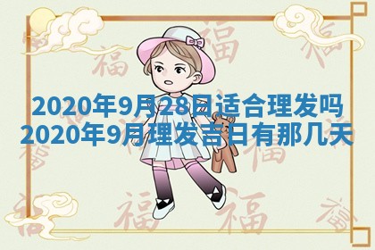 万年历2025年6月23日办理结婚证适宜分析