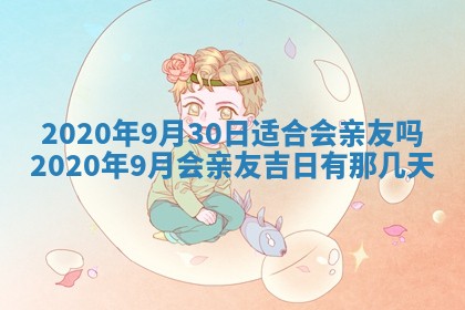 2025年11月15日打麻将财神吉位详细解析