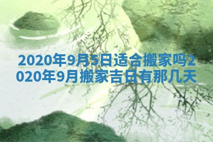 2026年03月16日出生张姓男宝宝八字五行取名禁忌与建议