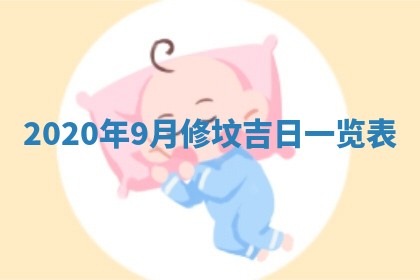 2025年11月15日打麻将财神吉位详细解析