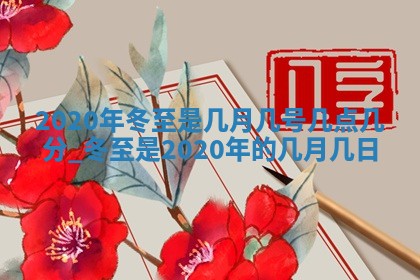 2025年11月06日打麻将财神朝向详解