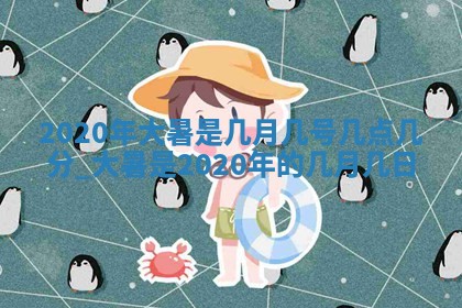 2026年公历3月适合动土的日子