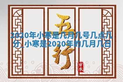 2026年公历3月适合动土的日子