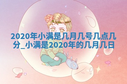 2026年公历3月适合动土的日子