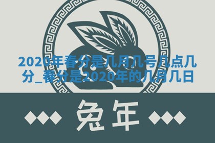 2026年公历3月适合动土的日子