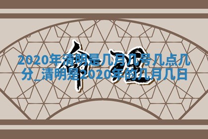 2026年3月嫁娶好日子：嫁娶的好日子