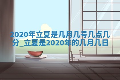 2025年11月12日财神吉位财神方位详解