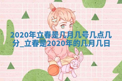 2026年公历3月适合动土的日子