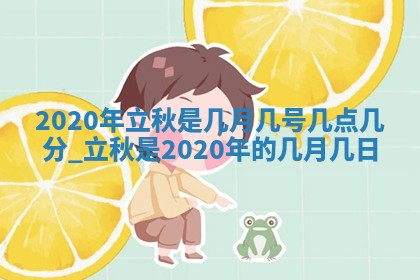 万年历2025年6月23日办理结婚证适宜分析