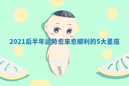 2025年10月19日求财打牌财神吉位