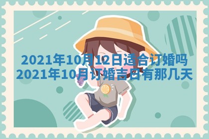 2025年11月06日打麻将财神朝向详解