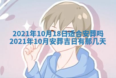 2025年11月4日打麻将财神吉位查询