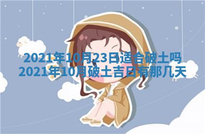 2025年11月06日打麻将财神朝向详解