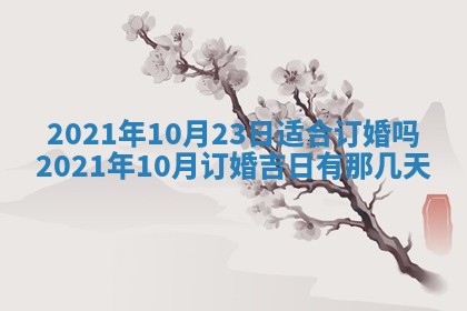 2025年11月06日打麻将财神朝向详解