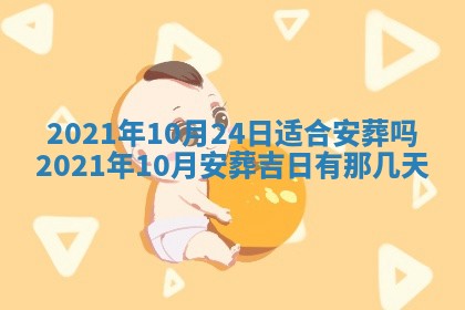 2025年11月06日打麻将财神朝向详解